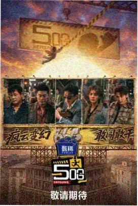 达达兔手机影院免费观看电视剧 这就是街舞